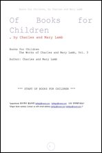 Ǿ̾߱  ̸  ̾߱ å (Books for Children, by Charles and Mary Lamb)